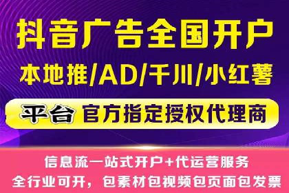 竞价开户优势解析：成功案例对比