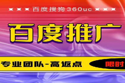 案例分析：SEM竞价托管代运营优势
